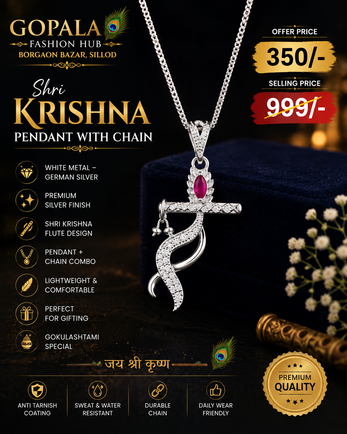 shri krishna pendant with chain shri krishna pendant with chain